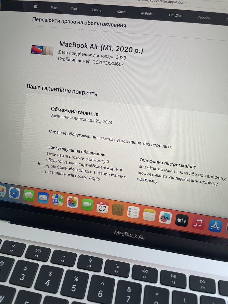 НОВИЙ open box Apple MacBook Air M1 Silver (MGN93LL/A)