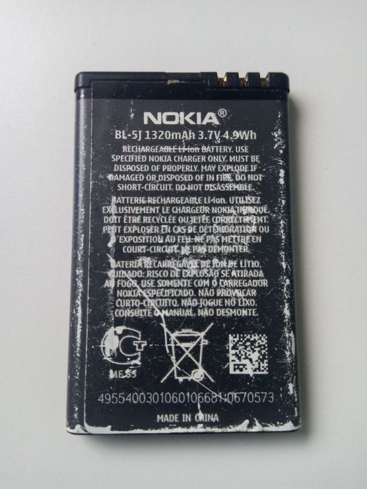 Акумулятор Nokia BL-5J