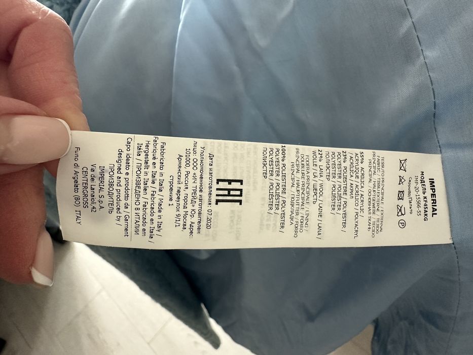 Шуба шубка тедді teddy S Італія