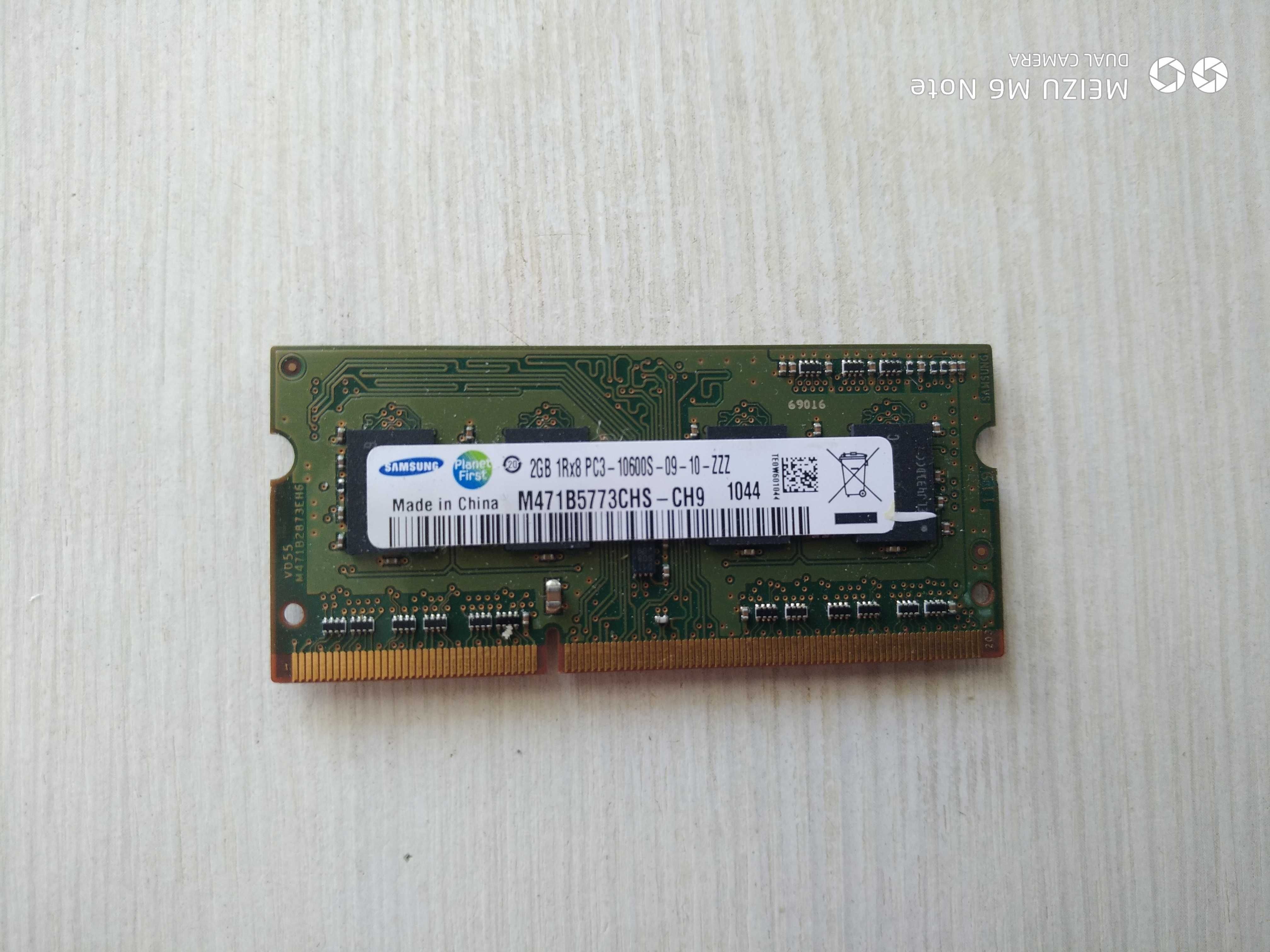 Оперативная память ОЗУ RAM 2 Gb DDR3