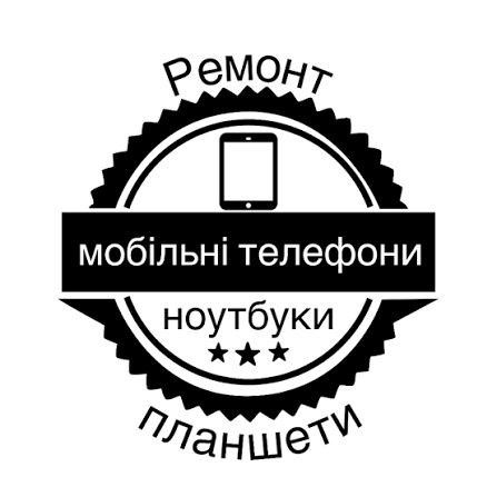 Ремонт телефонів швидко. Дисплеї, роз’єми та інше...