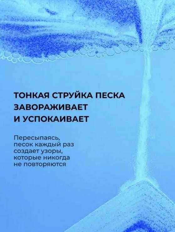 Настільна LED лампа нічник Пісочний годинник 3D синій пісок Світильник