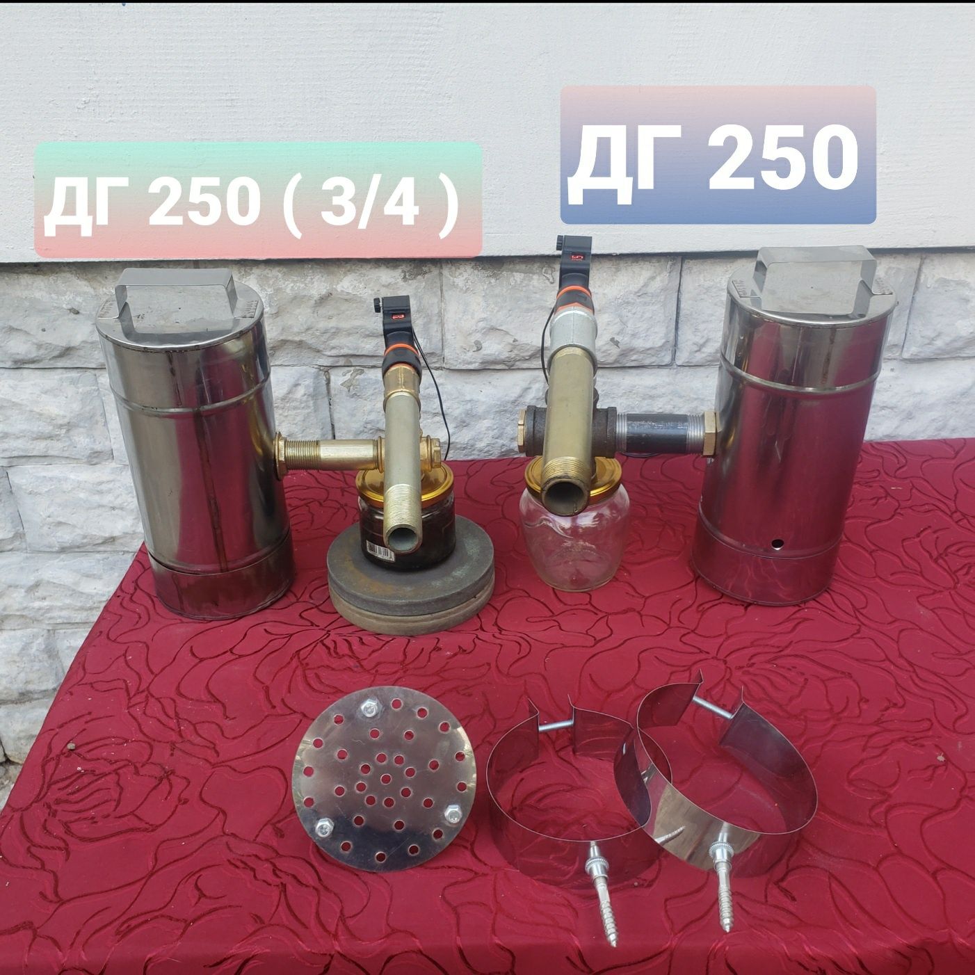 Дымогенератор для горячего и холодного копчения ДГ250 и ДГ250 (3/4)