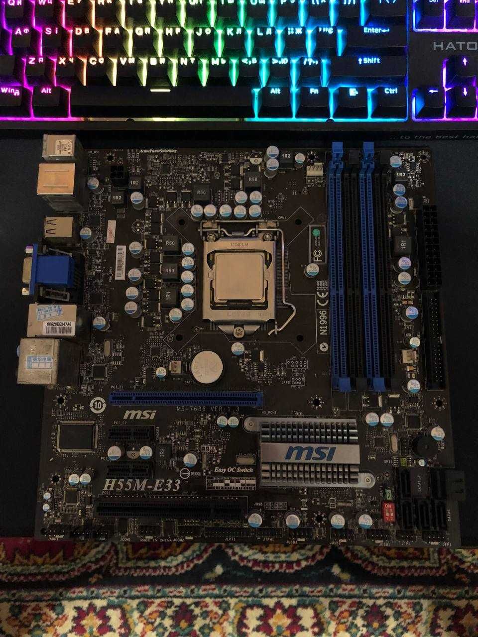 Материнская плата MSI H55M-E33 1156s + Intel XEON X3450