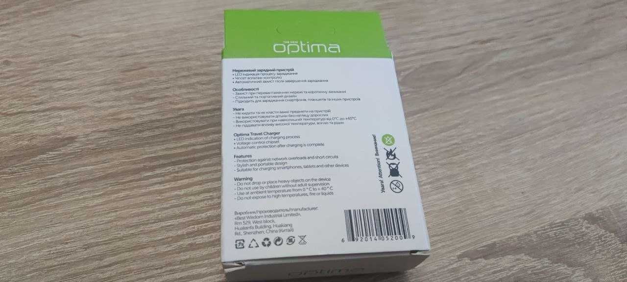 Мережевий зарядний пристрій Optima 6101 500mAh