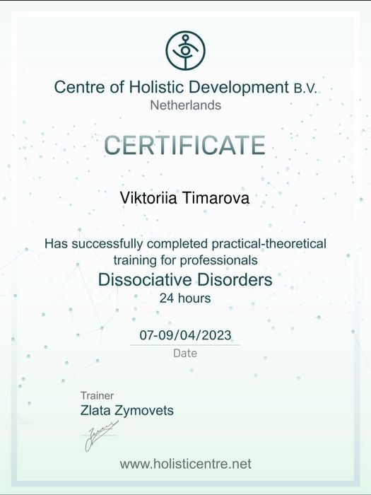 Психолог | Гештальт-терапевт | Сімейний консультант