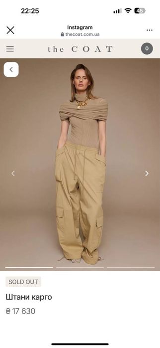 Штани карго the COAT