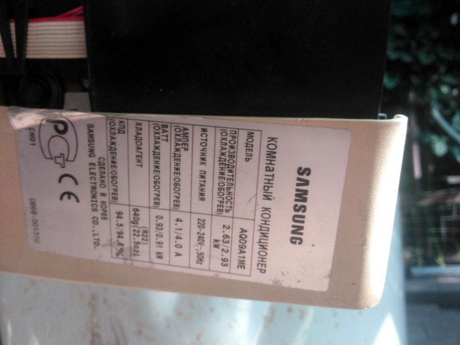 Кондиционер Samsung На запчасти.