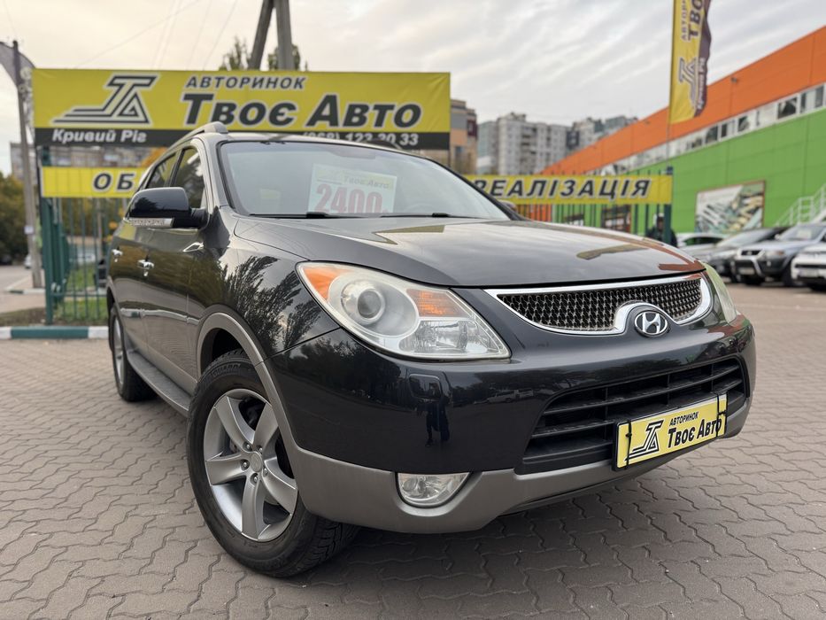 Hyundai Veracruz (Внесок від 15%) Кривий Ріг Твоє Авто