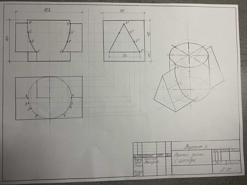 Чертежи от руки и в AutoCad