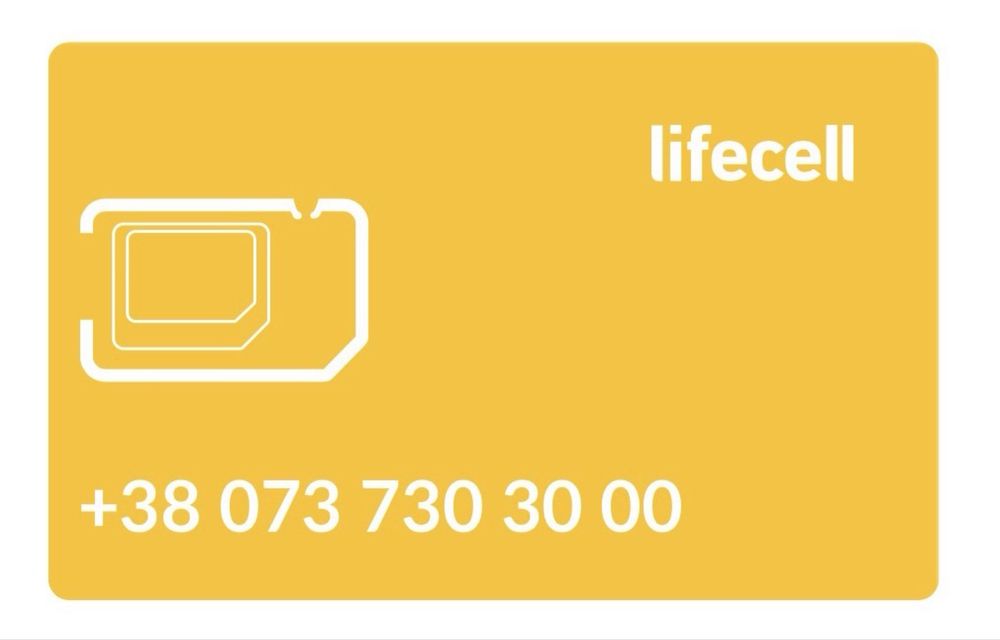 ЛЮКС мобільний номер Lifecell