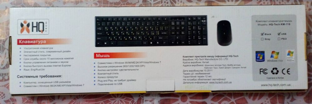 Nowy Zestaw klawiatura/mysz HQ-Tech KM-118 USB ukr/rus/eng