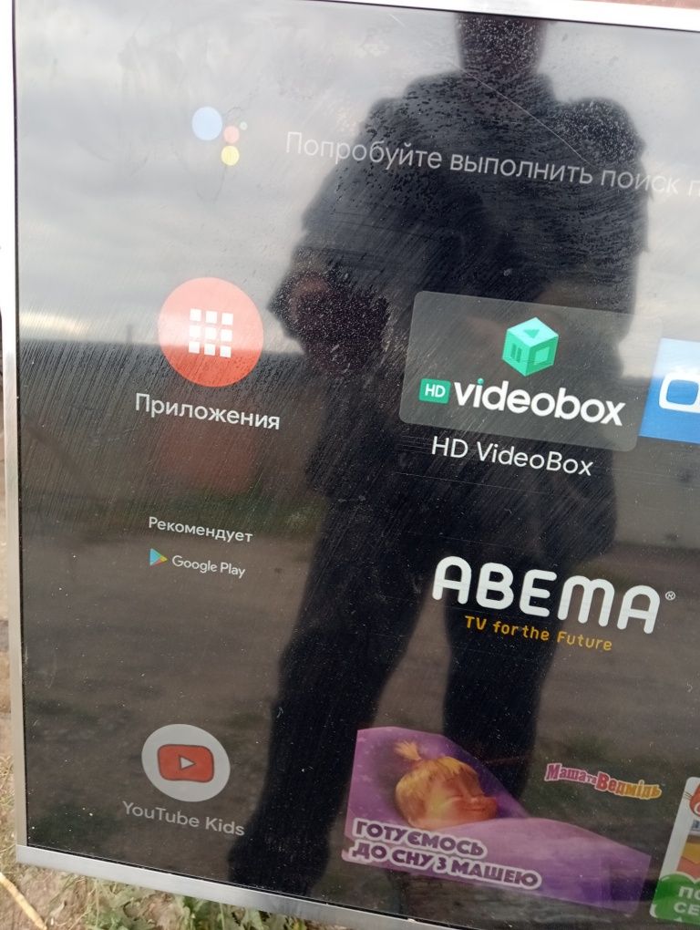 Телевизор Xiaomi