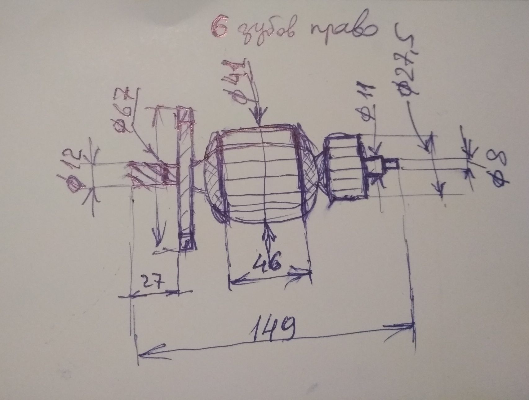 Якорь 5 зуб.лево, 6 зуб. Право