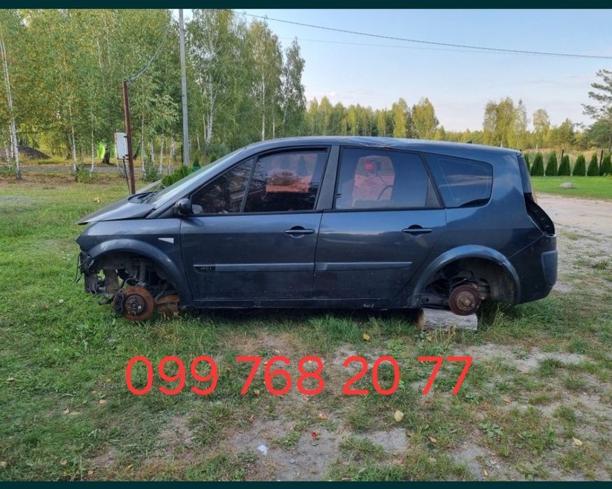 Розбираю Renault Scenic Рено сценік 2