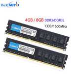 Акция! Новые планки оперативной памяти для ПК 8Gb DDR3 1600MHz
