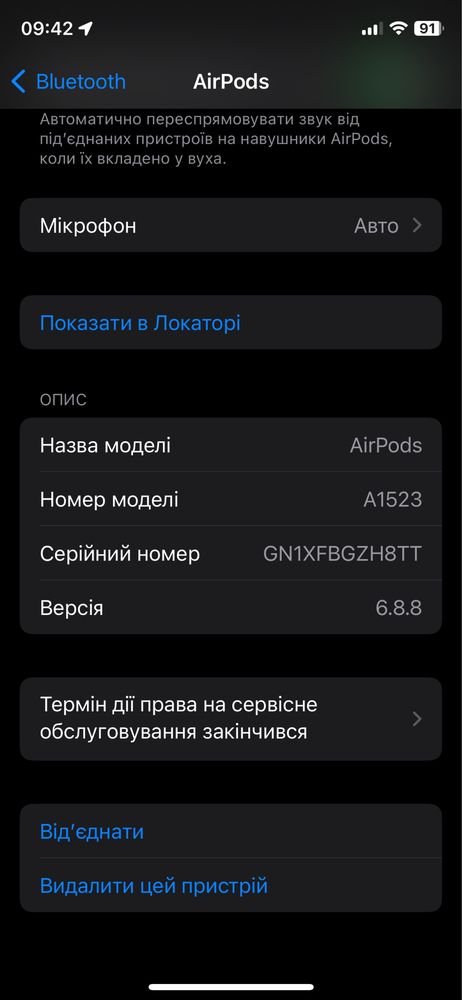 AirPods 1 оригінал