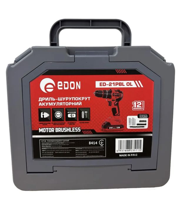 Потужний та компактний ударний шуруповерт Edon ED-21PBL OL з набором