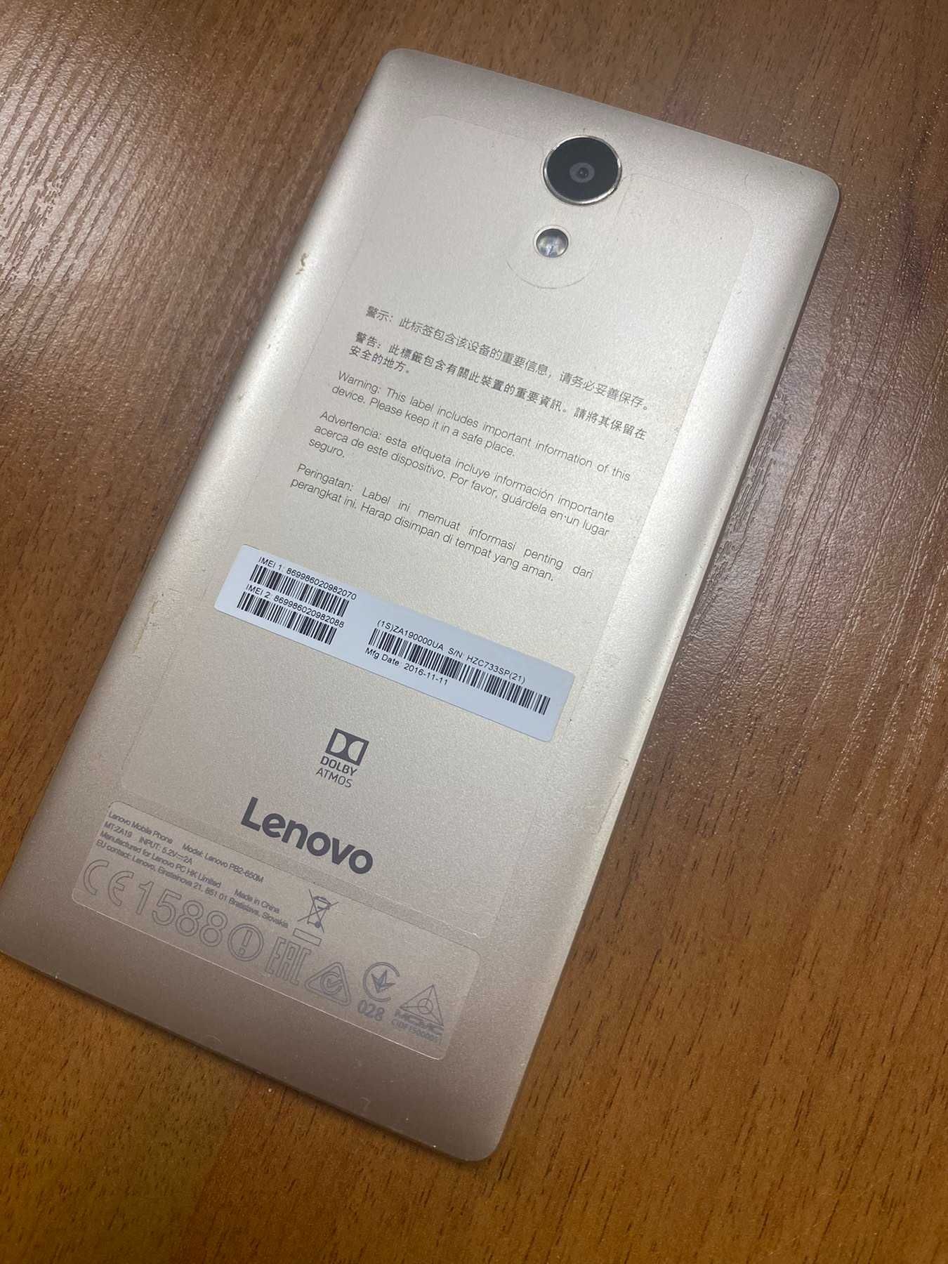 Планшет Lenovo Phablet PB2-650M