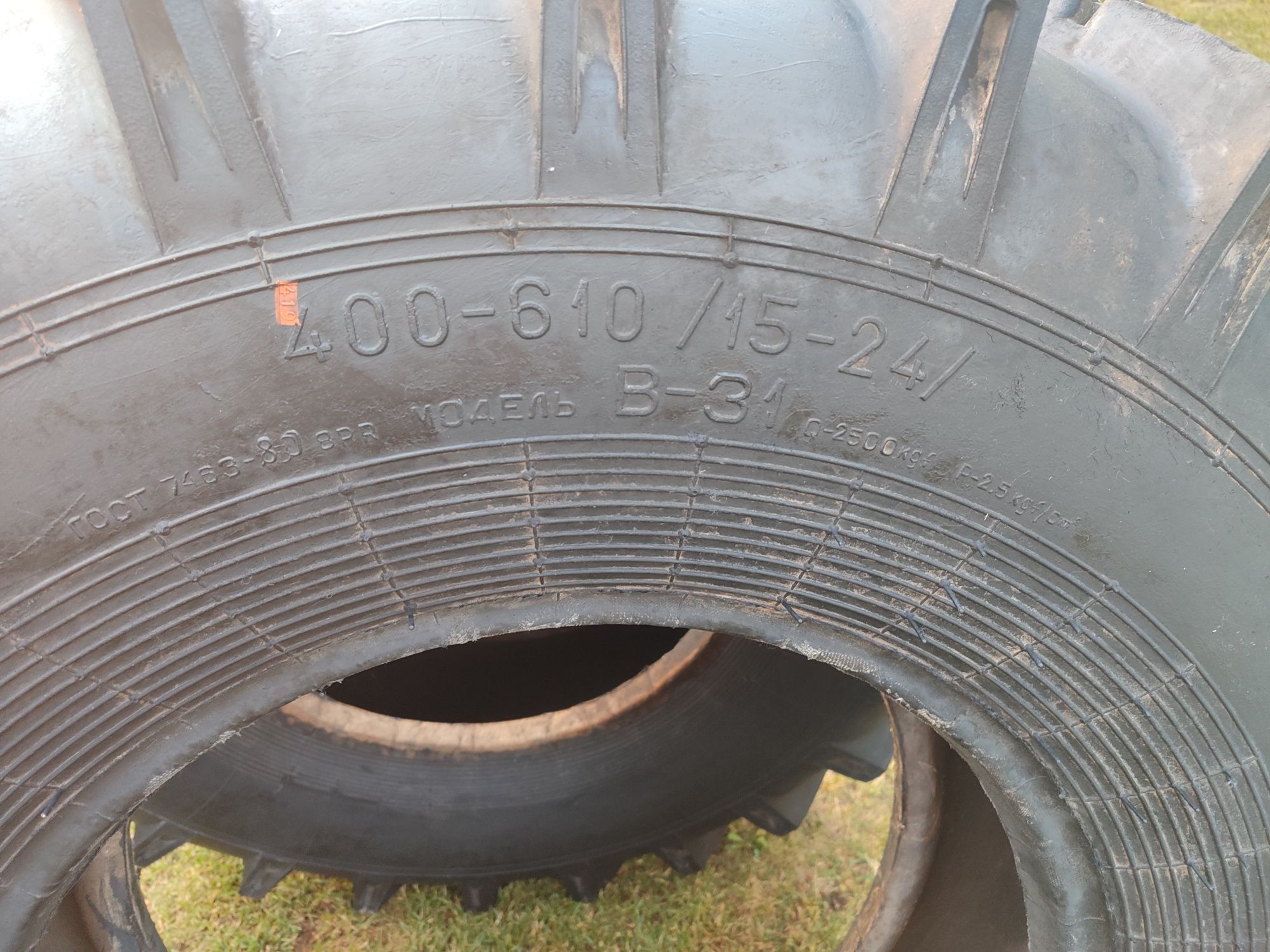 Шины для сельхозтехники 15-24 (400-610) модель В-31.