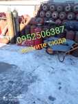 Балон пропановый углекислотный кислородный