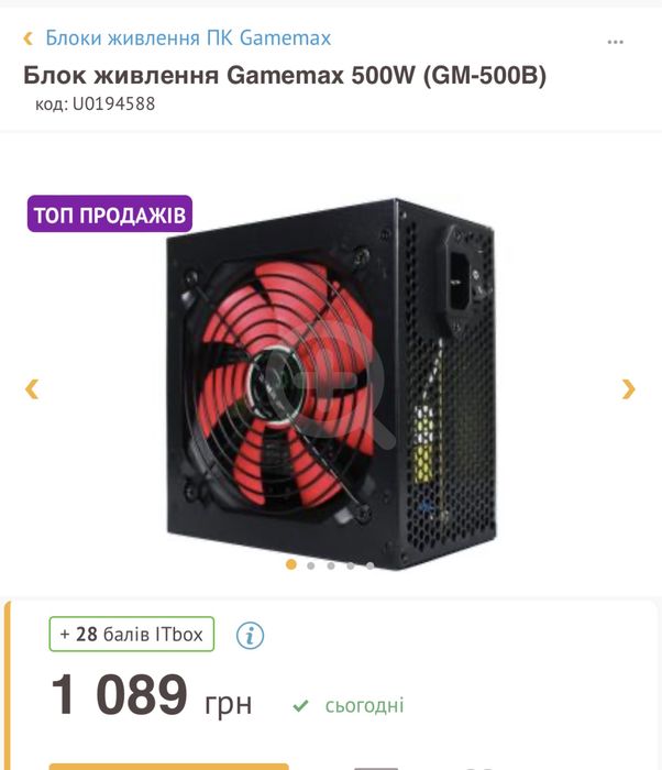 Блок живлення Gamemax 500W (GM-500B)