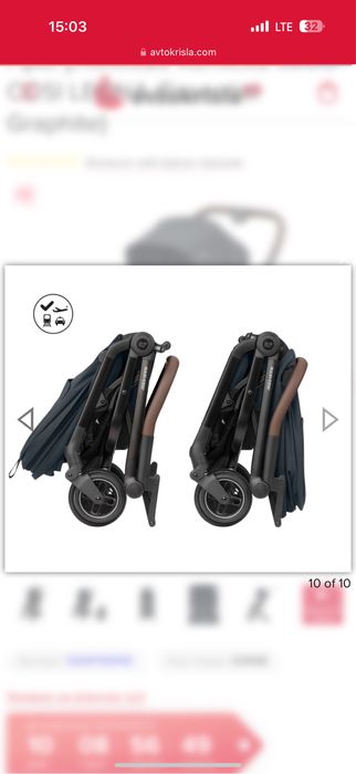 Продам коляску maxi cosi leona