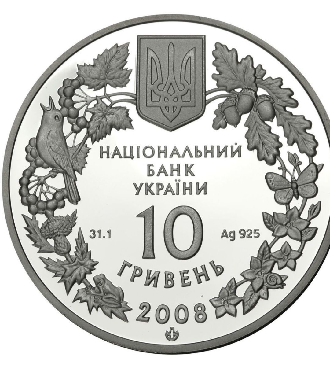 Серебряная монета Украины Гриф чёрный  2008 г.в серии Флора и фауна