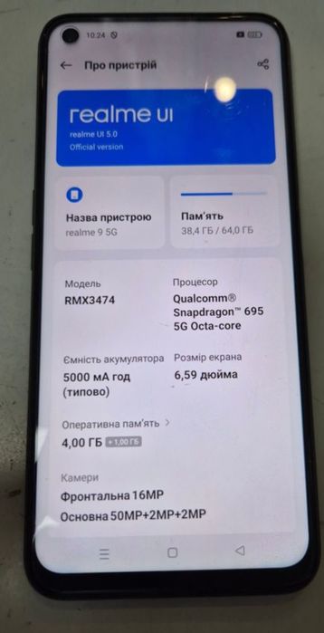 Realme 9 5G  4+4/64gb