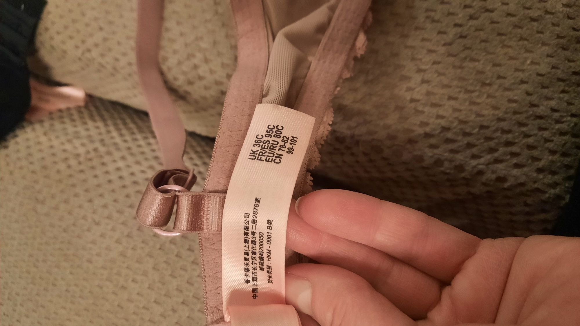 Продам 3 бюстгальтера hunkemoller