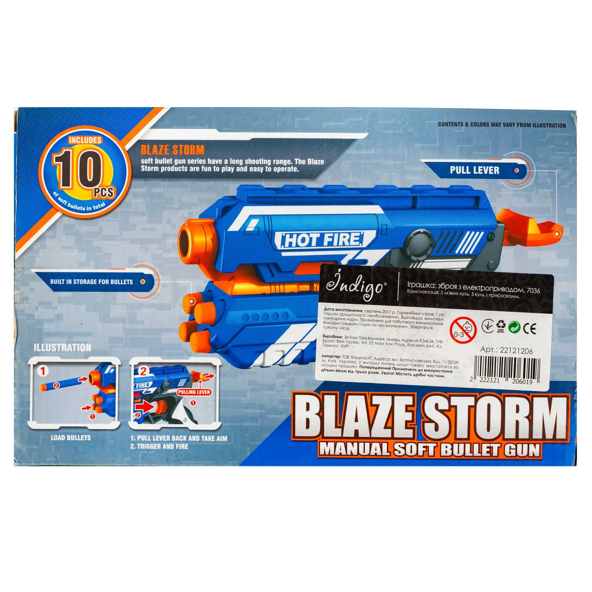 Пистолет-бластер, блейзер игрушечный Nerf Blaze storm, 10 снарядов