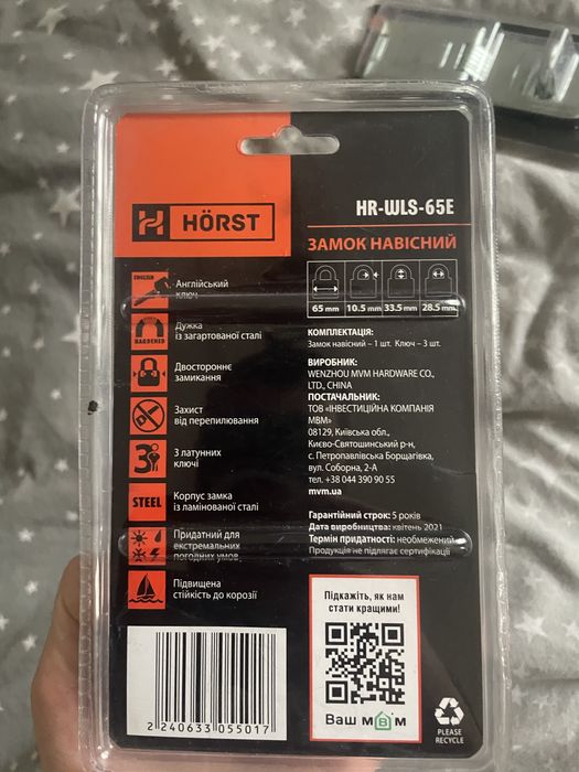 Продам замки новые