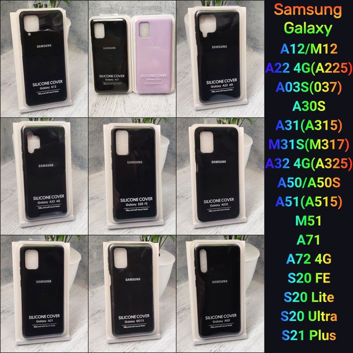 Чохол кейс для Samsung Galaxy S23 Ultra  А12 А33 чехол бампер
