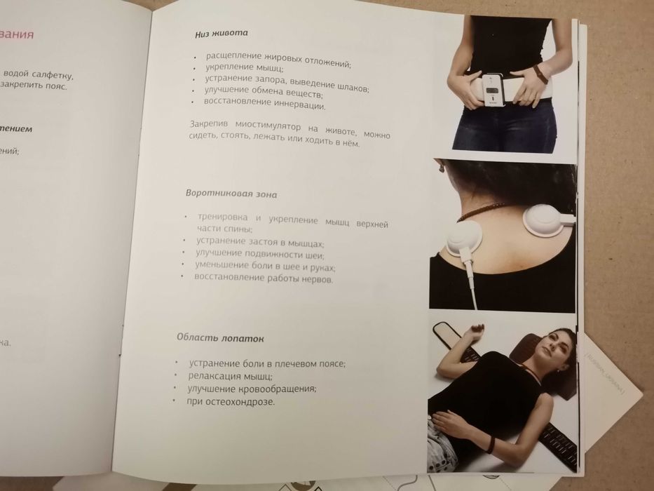 Nuga Best Турманієвий пояс