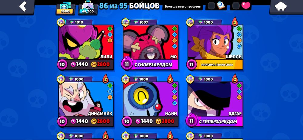 Продам акаунт в бравл