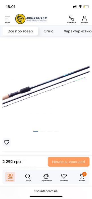 Вудилище фідерне Flagman Sherman Pro Feeder Medium 3.60м 60г