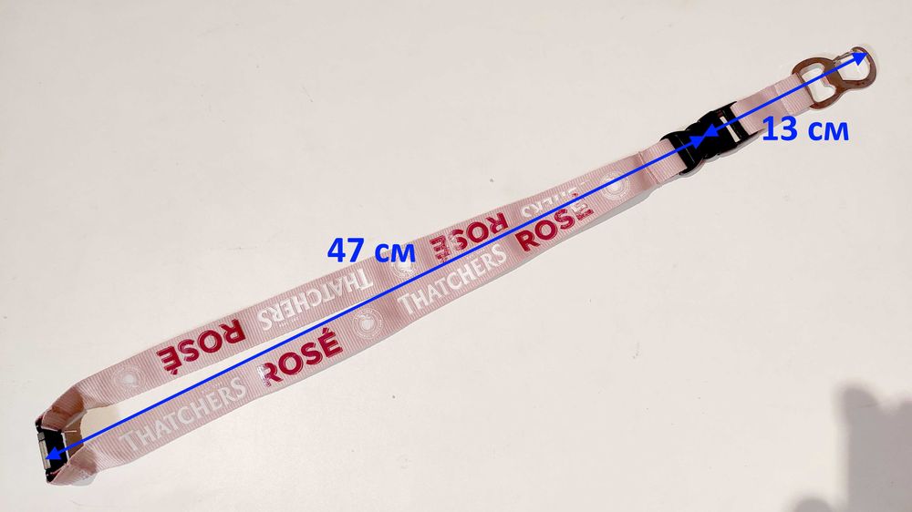 Відкривачка для пляшок із карабіном-затискачем,Thatchers Haze, нова