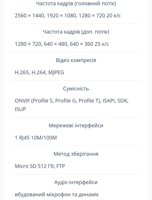 PT відеокамера Hikvision DS-2DE2C400MWG-E 4МП (2.8мм)