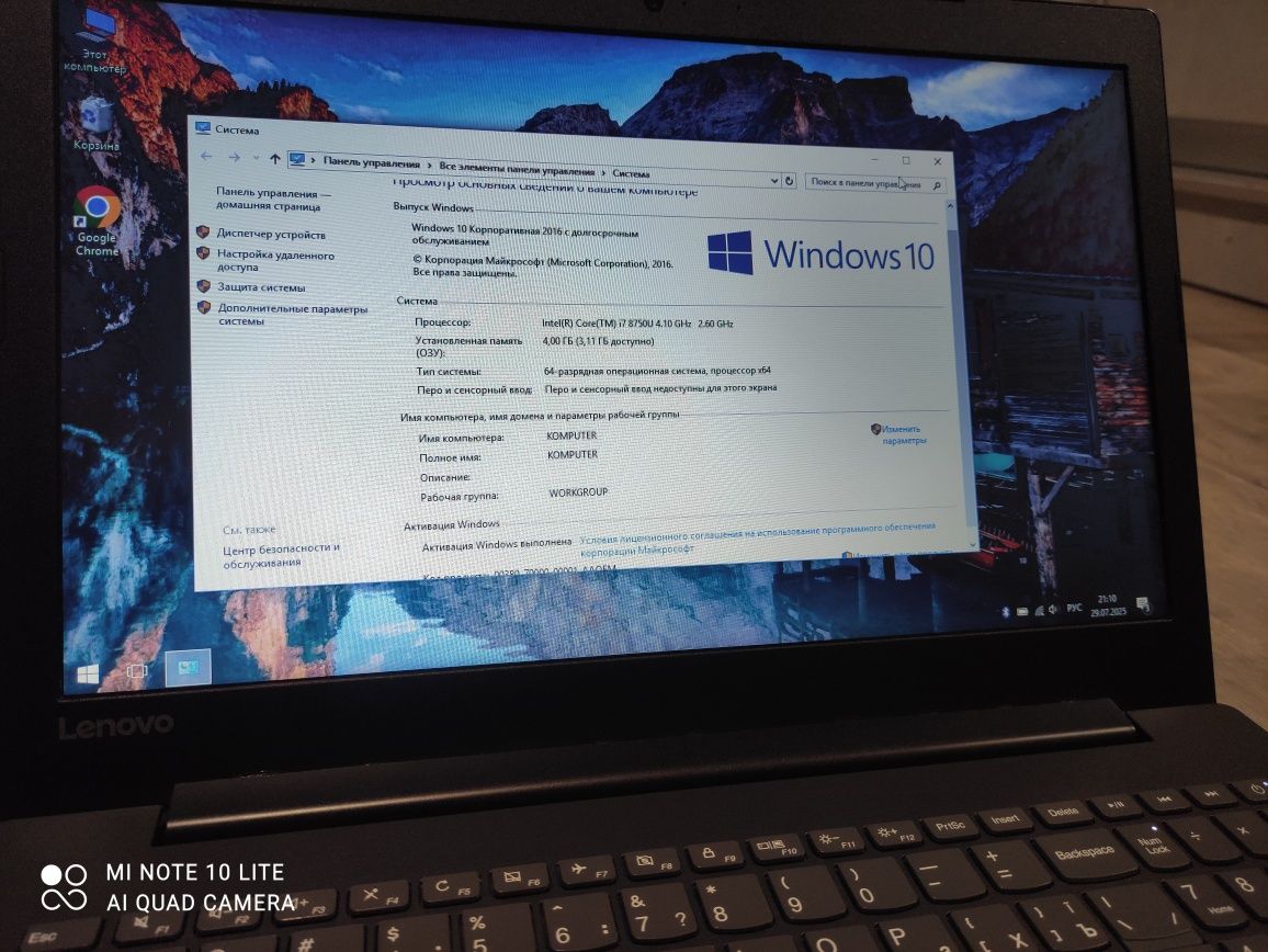 Ноутбук lenovo 330-15 Intel i7 8650U 4/8 DDR4 HDD500 RADEON 530
