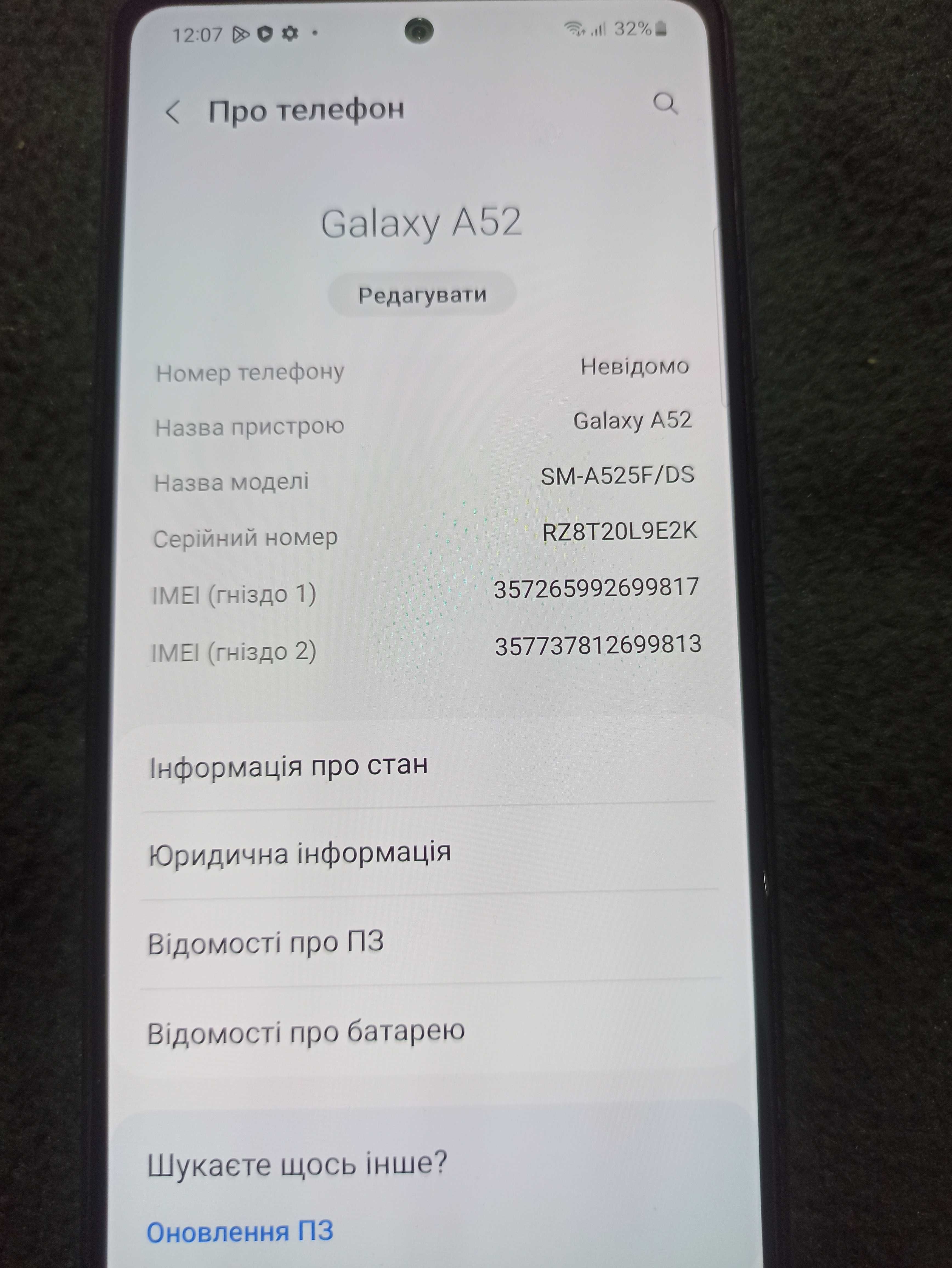 Смартфон Samsung A52
Модель sm-a525f/ds