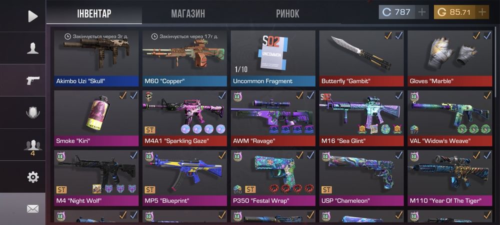 Акаунт у стандоф 2