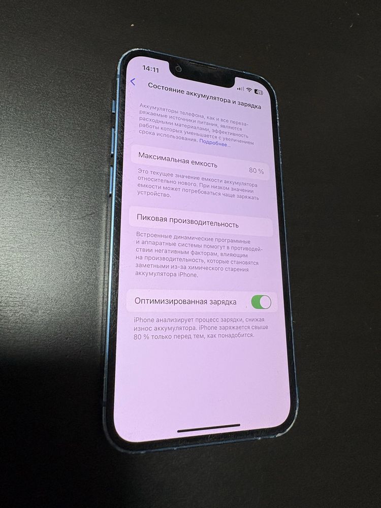 Iphone 13 mini 128Gb Неверлок Bat80%