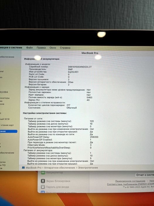 Macbook Pro 13 2015 8/128gb i5