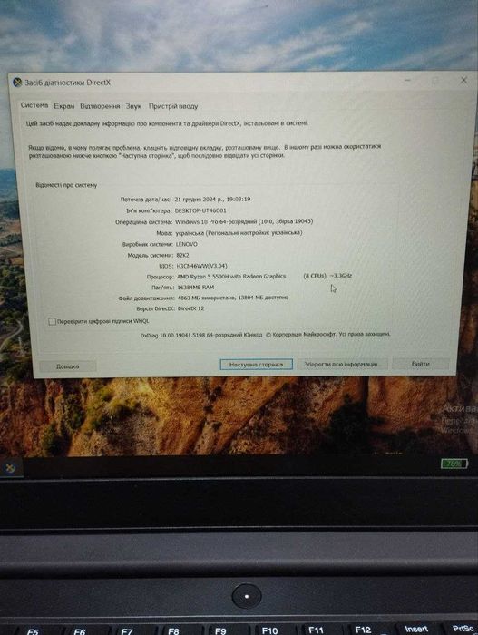 Ноутбук 15.6"  Lenovo AMD Ryzen 5 5600H