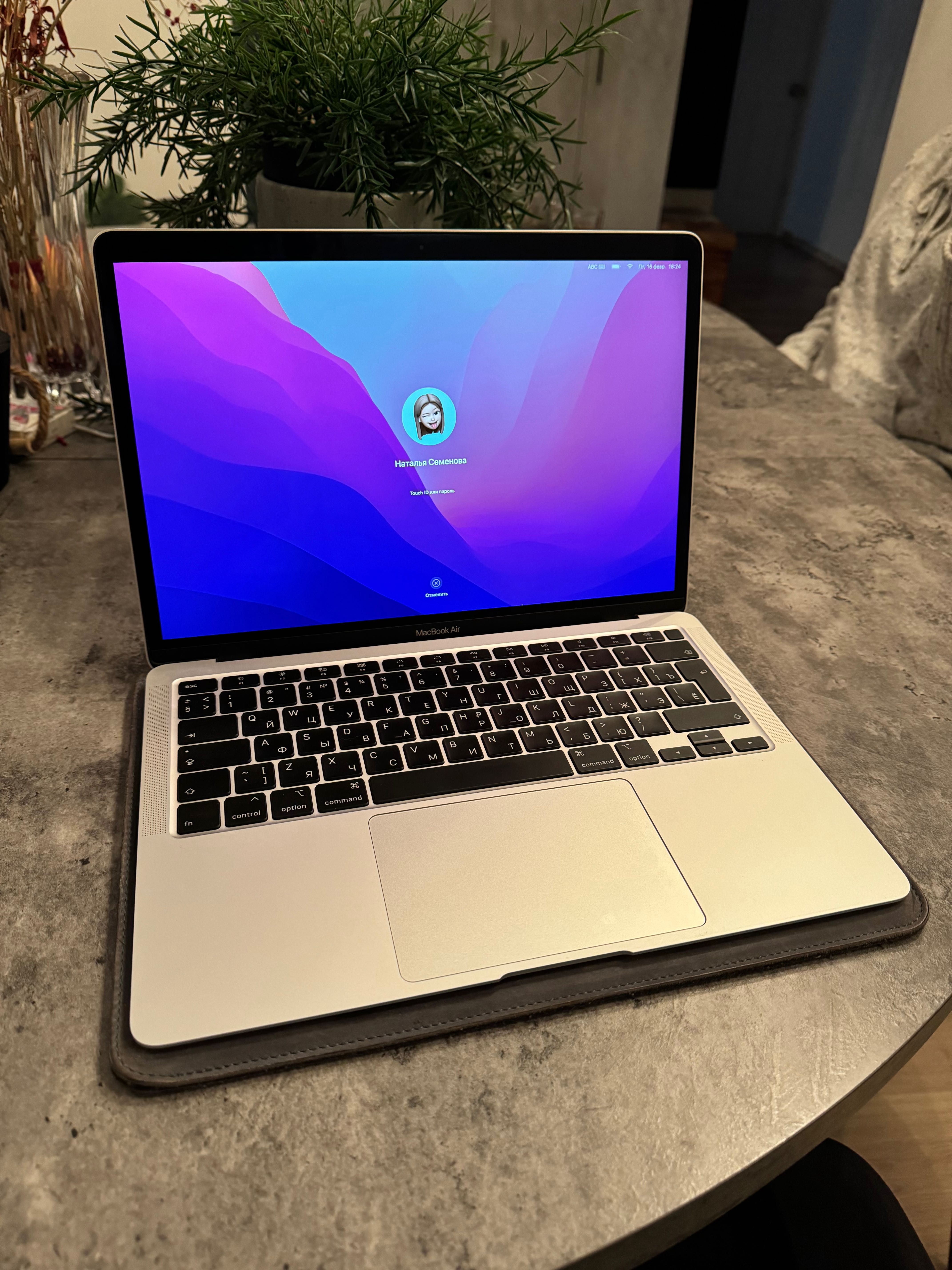 MacBook Air 2020