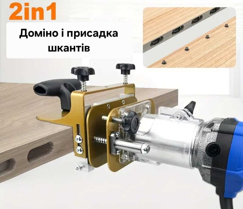 Присадочник для домино и шкантов