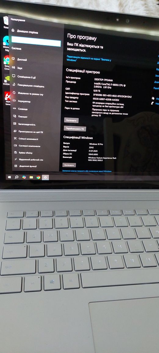 Microsoft Surface Book (i7-6600u 8/256, Nvidia geforce gpu)