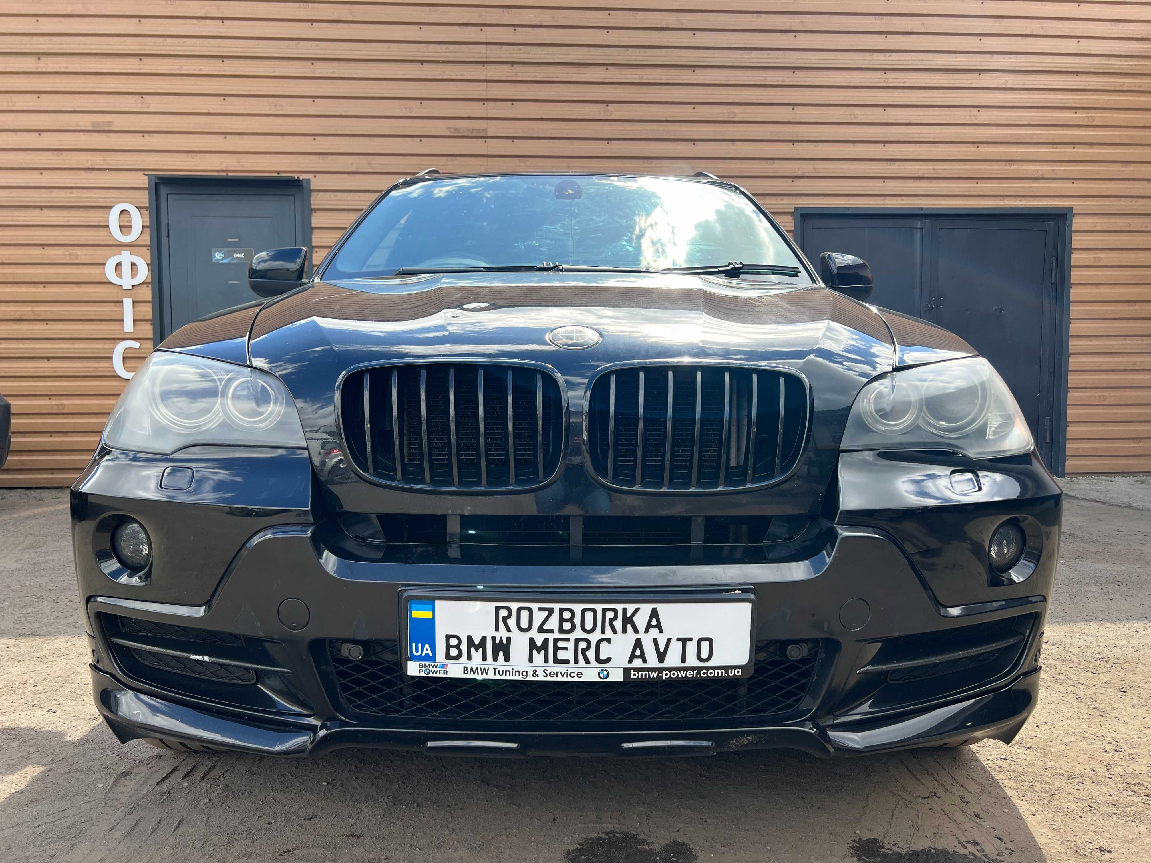 Разборка BMW X5 E70 Бампер Розборка Капот Диски БМВ Х5 Е70 Фара Шрот