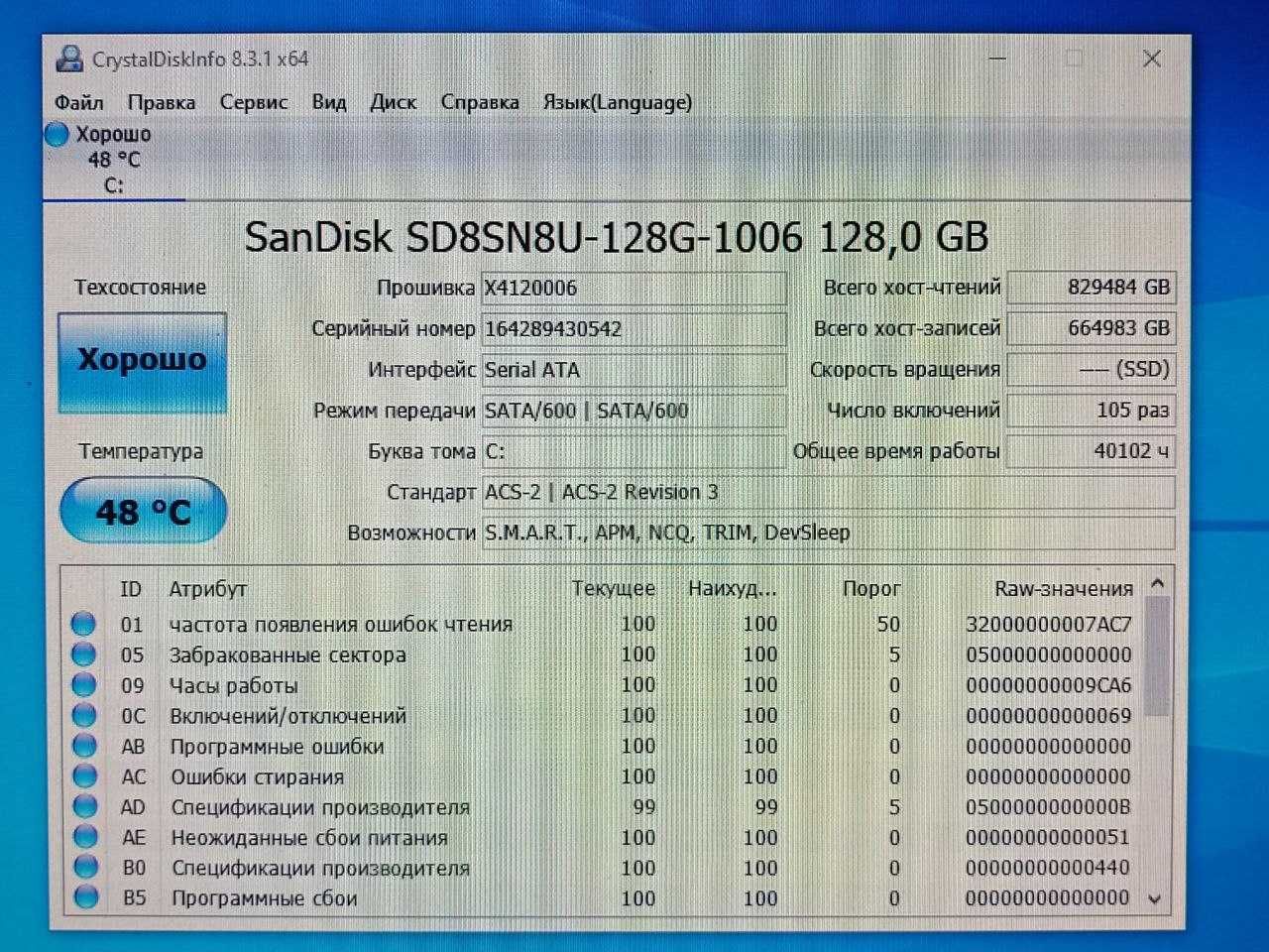 Системный блок HP T630 4 ядра 2.2Ghz 128 SSD 8GB DDR4 неттоп, ПК, комп