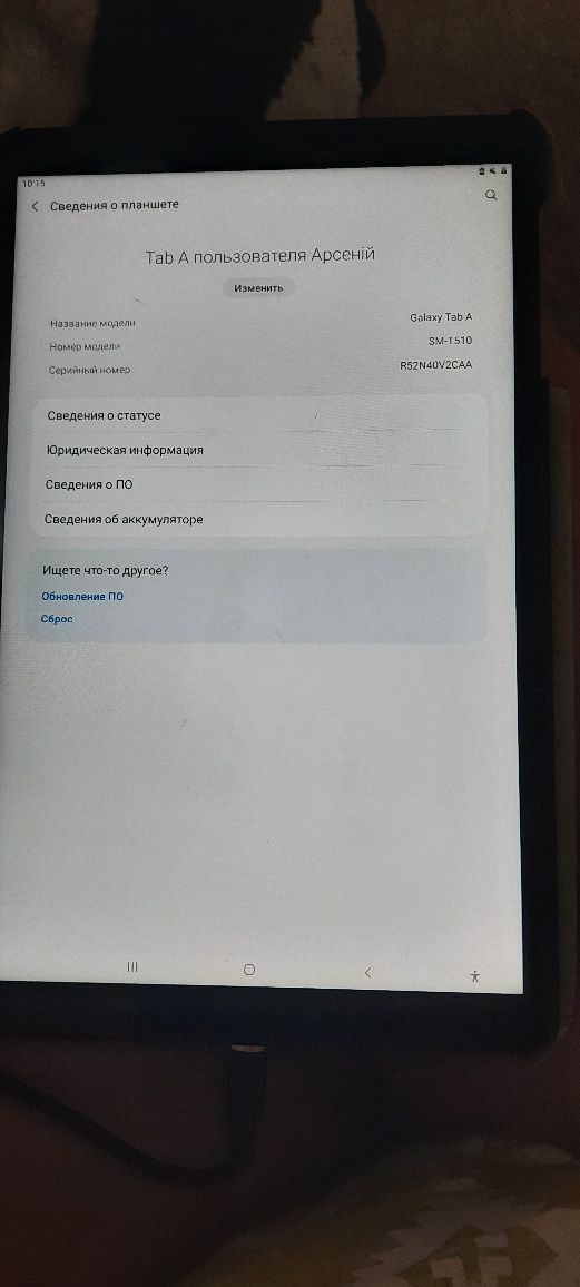 Планшет Samsung Galaxy Tab 10.1 2/64GB WiFi  [SM-T-510]